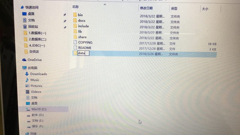 开荒保洁造成损坏谁负责