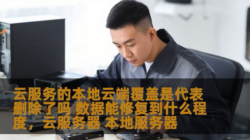 老旧家电维修还是换新？划算与否，关键看这几点