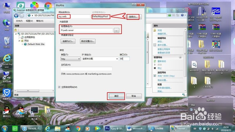保姆保险全解析：保障项目与注意事项