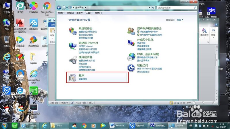 钟点工好评技巧和注意事项