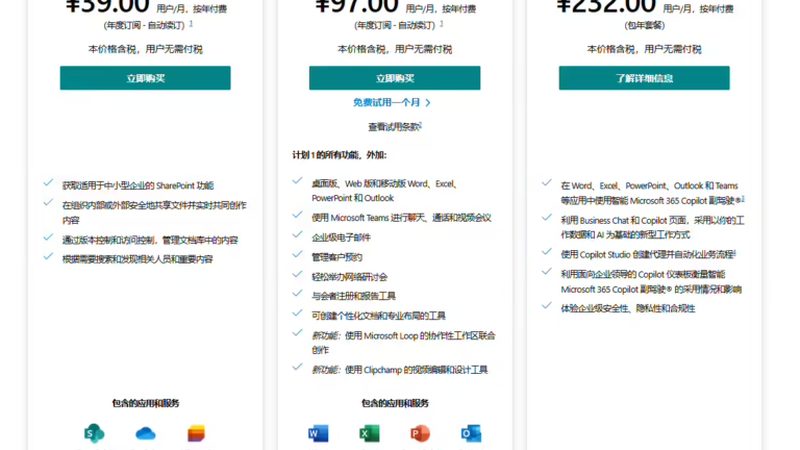 下水道疏通器材质揭秘：如何选择最适合你的**