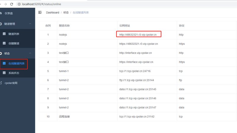 太阳能热水器维修上门服务，价格如何合理估算？**