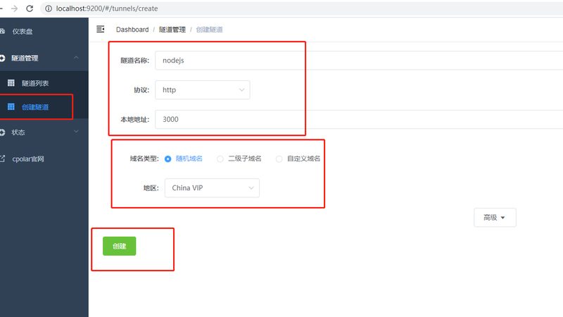 合同解除：如遇以下情况，双方可解除合同：